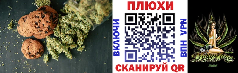 Купить где  Буйнакск  Cannafood конопля 