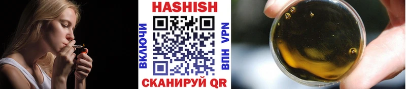 Купить  Буйнакск  Гашиш hashish 
