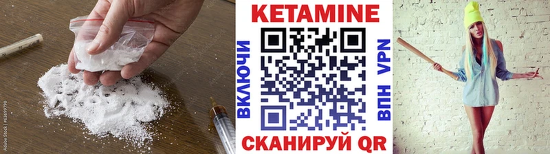 Купить где  Буйнакск  Кетамин ketamine 