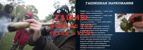 дживик Баксан