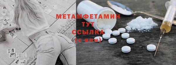 индика Балахна