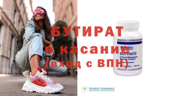индика Балахна
