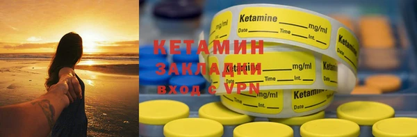 индика Балахна