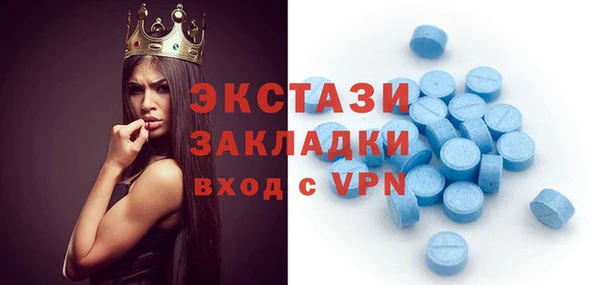 дживик Баксан