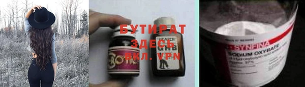 индика Балахна