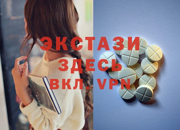 гидропоника Армянск