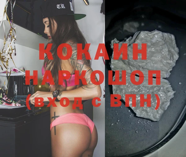 индика Балахна