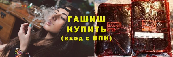 мефедрон VHQ Арсеньев
