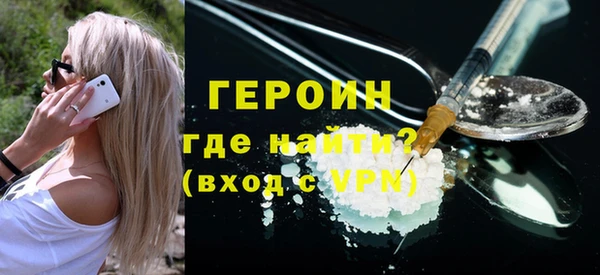 дживик Баксан