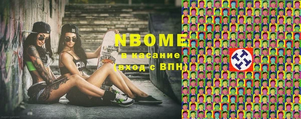 дживик Баксан