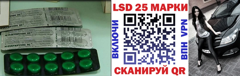 LSD-25 экстази ecstasy  Купить закладки  Буйнакск 