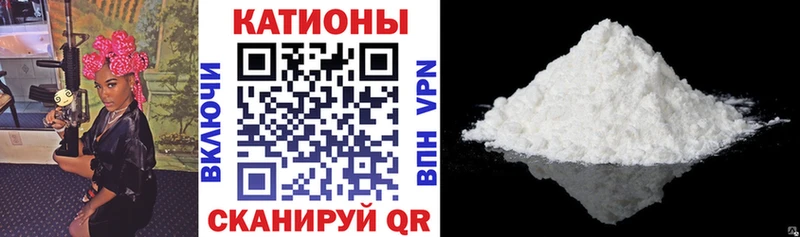 МЯУ-МЯУ VHQ  Купить закладки  Буйнакск 