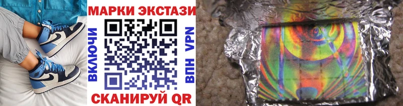Марки NBOMe 1500мкг  Купить закладки  Буйнакск 