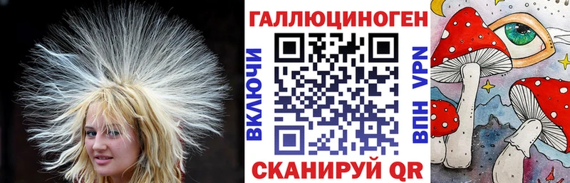 Галлюциногенные грибы мухоморы Купить закладки Буйнакск
