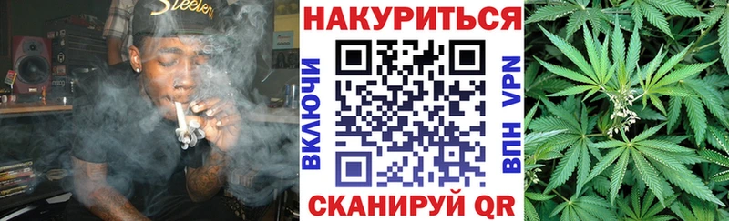 Конопля THC 21%  Купить где  Буйнакск 